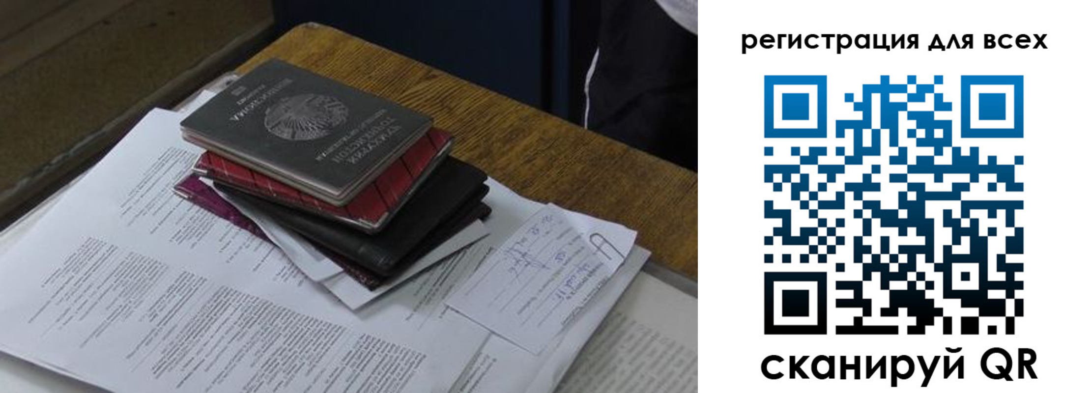 временная регистрация в квартире в Ирбите