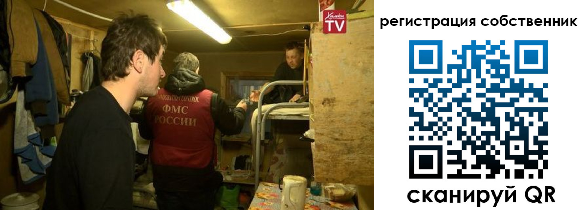 прописка от собственника в Ирбите