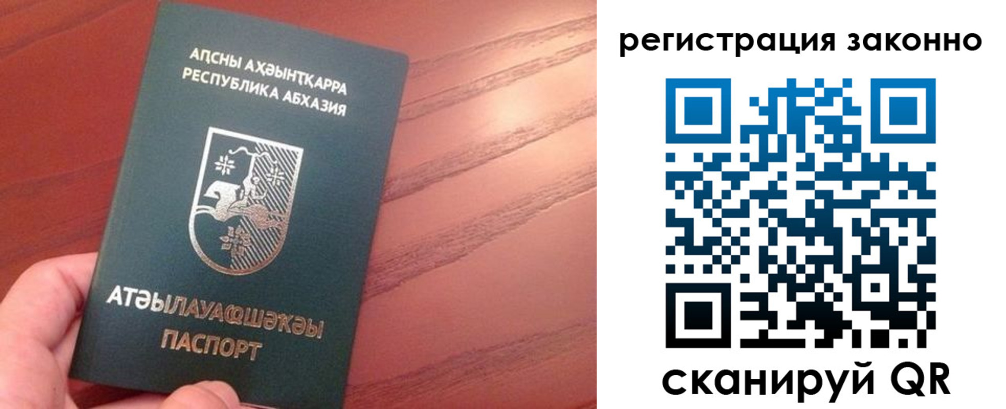 прописка для кредита в Ирбите