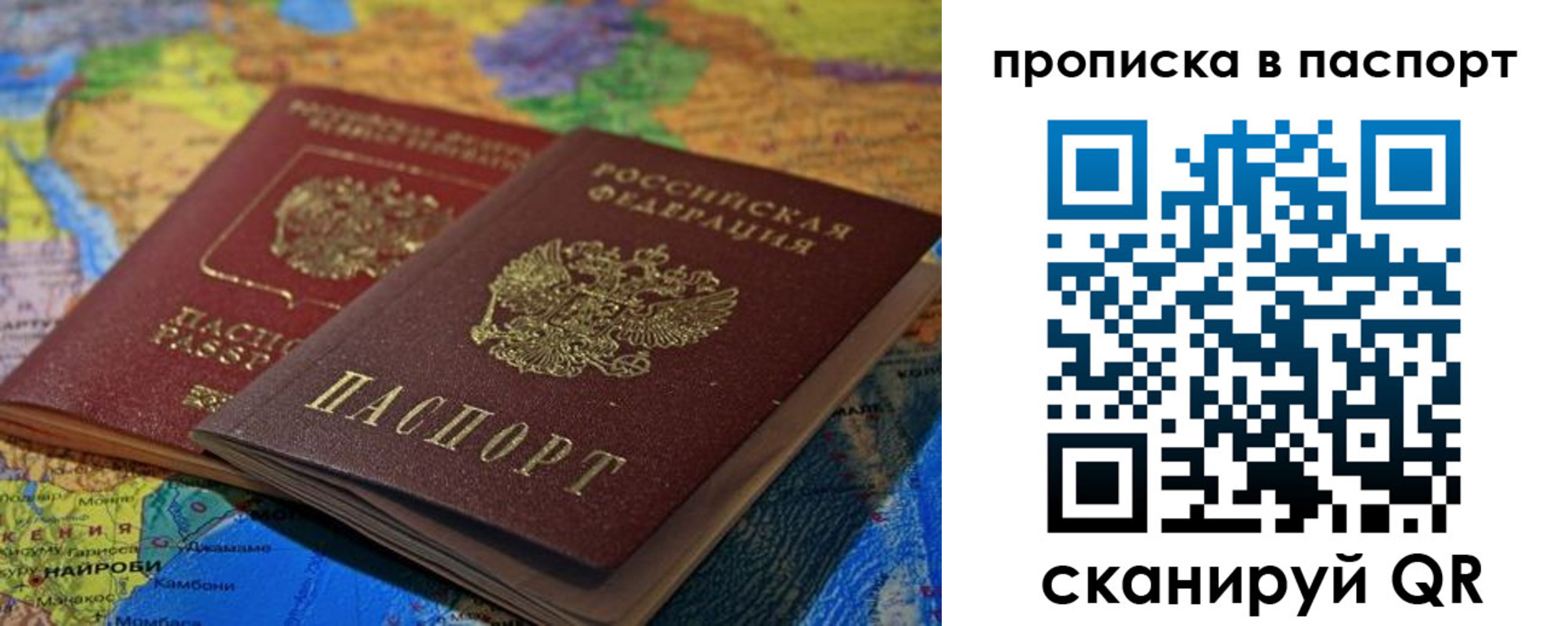 временная регистрация собственник в Ирбите