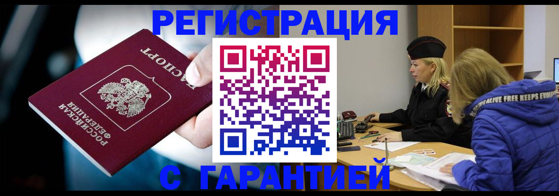 регистрация для школы в Ирбите