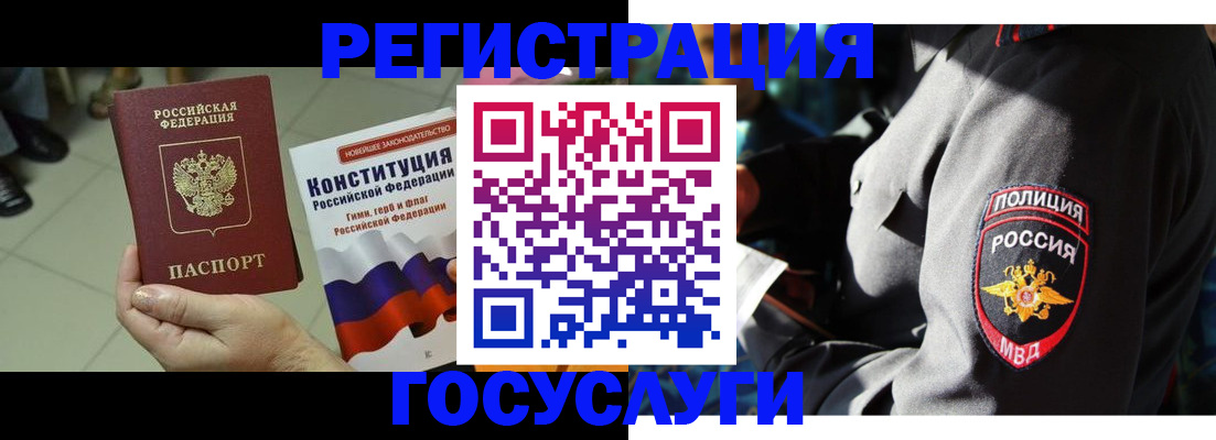 временная регистрация собственник в Ирбите